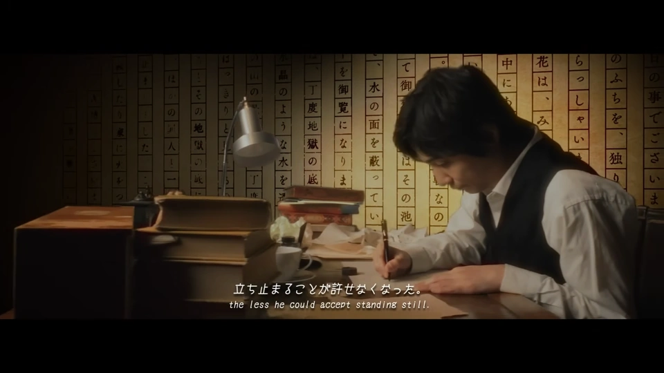 藪の中から現れた最強の刺客 Movie still 4