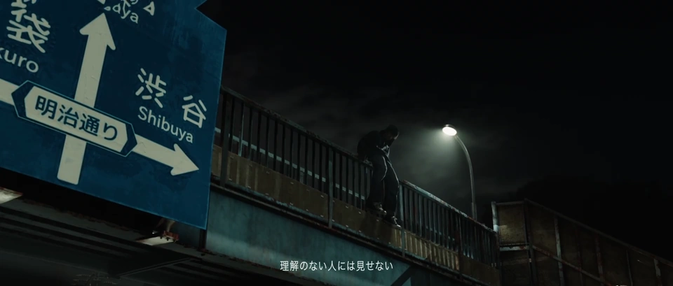 トウキョウ狂ランシティー Movie still 5